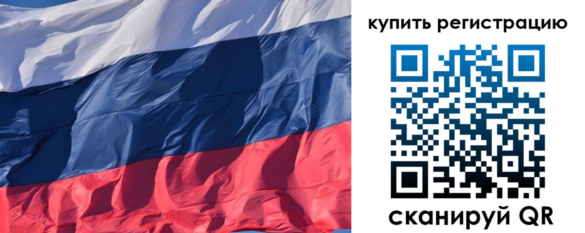 прописка ребенка в Мариинском Посаде