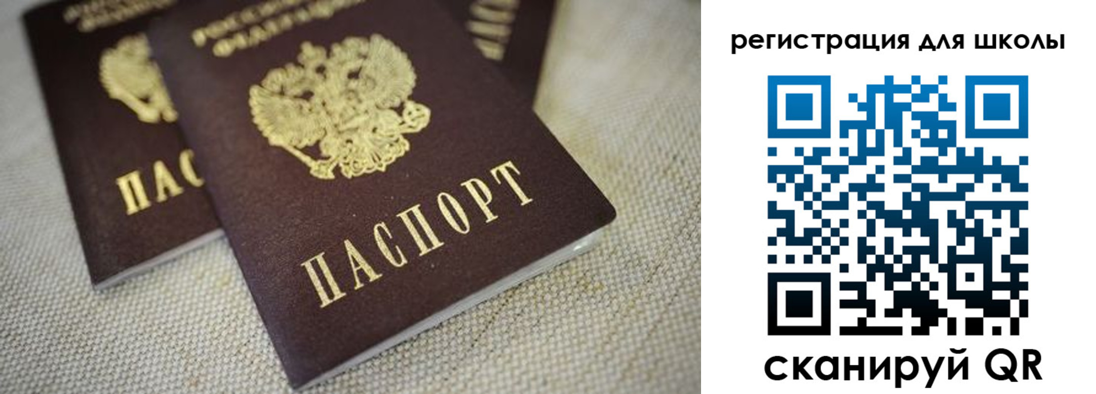 временная регистрация адрес в Мариинском Посаде